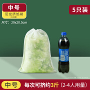 【甄选厂家】厨房菜馅挤水器家用白菜蔬菜馅脱水器攥馅布袋挤菜水 中号-5只装【可装约3斤】