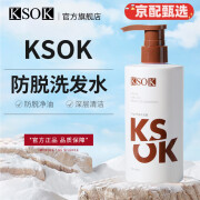 KSOK【官网方直售店】洗发水植物防脱育发洗发水k5ok洗发水旗舰 400ml