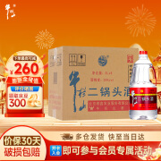 牛栏山二锅头 牛桶 56度 2000ml（2L）两升*6桶整箱装 清香风格酒水 56度 2L 6桶 整箱装