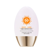 如馨SPF50倍PA+++高倍防晒霜清爽保湿美白隔离霜防水防汗防晒乳 如馨防晒小金瓶1瓶 宝薇泉如馨防晒小金瓶50ML