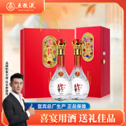 五粮液 送礼佳品 万事如意精品42度500ml*2瓶 固态法浓香型白酒