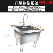 源彬妍诺不锈钢拖把池拖布池拖把盆墩布池洗拖把池地盆落地式窄地拖 新款[201]50x50x50