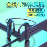 魔风者【2023新品】真无线骨传导蓝牙耳机降噪防水入耳式音乐运动跑步骑行车载外卖开车适用于苹果 旗舰版 【蓝牙5.2+15h续航+电量数显】