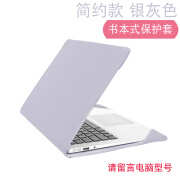 京贺适用华为matebook14笔记本保护套D16电脑包xpro内胆荣耀x14皮套D1 简约款 银灰色请留言电脑型 14寸