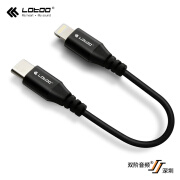 lotoo小尾巴 PAW-S2/S1通用单向OTG苹果线DAC数据线 L-C OTG数据线 13cm长