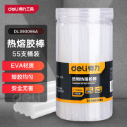 得力（deli）高粘性热熔胶枪胶棒胶条家用儿童DIY用 7*100mm【55支桶装】DL390055A