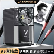 大v素描削笔器小v削笔刀速写专业铅笔炭笔美术生便携卷笔刀 大V5.0升级款透明黑-素描