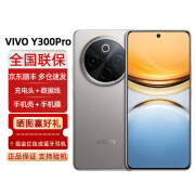 VIVOY300 Pro 超薄蓝海电池 全等深微四曲屏 国行激活未使用 Y300 Pro钛色 12GB+256GB 单机+第三方品牌线充+全国联保