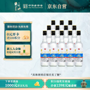 牛栏山二锅头 净爽 清香型 白酒 53度 500ml*12瓶 整箱装