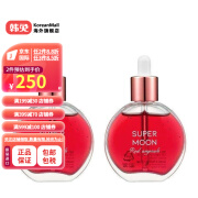 婵真（Charmzone）【韩国进口】CHARMZONE超级月亮红安瓶50ML1加1 单一商品