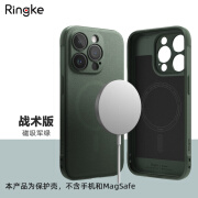 RingKe磨砂手机壳适用于苹果iPhone15纯色保护套防滑软壳韩国 深绿【MagSafe磁吸版】 15ProMax 6.7寸