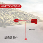 鹏艾鑫标准型反光夜光风向标金属户外不锈钢风向标风速仪屋顶过安检验厂 小型风向标