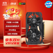 ASUS华硕（ASUS）DUAL GeForce RTX 3050 O6G 电竞游戏显卡