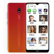 红米Redmi 8A平安好运通一键视频自动接听老人智能手机 珊瑚橙