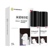 [美商] 米诺地尔酊 5%*60ml*2瓶/盒 1盒装