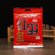 红99重庆特产红九九火锅底料400g150g炒龙虾调料麻辣烫调料包 150克x3袋