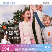 爱慕儿童（AIMER KIDS）校服神器3A抗菌防螨单层儿童保暖内衣套装男女吸湿发热秋衣裤红品 女-粉白ZS2 160