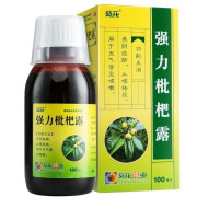 强力枇杷露100ml/盒 养阴敛肺镇咳祛痰用于支气管炎咳嗽 1盒