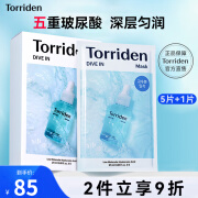 桃瑞丹Torriden面膜韩国化解低分子玻尿酸精华补水保湿积雪草舒缓镇静 6片