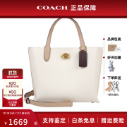 蔻驰（COACH）休闲简约女士单肩手提包 白色拼色C8561B4CAH