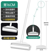 质乐粘毛器滚筒长柄大号加长家用滚刷地板粘灰尘滚轮吸头发黏沾毛神器 16cm 60撕 5卷 【300撕含长手柄