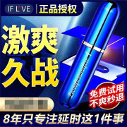 成人用品男用延时喷雾延迟湿巾男士延时喷剂持久男性情趣用品房事爱爱工具夫妻房事用品男性辅助用神油延时剂 男士喷雾延长性时间增加硬持久喷雾房事辅助工具 情趣用品延时环男性延时不快射久长硬口不麻木延迟喷雾