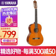 雅马哈（YAMAHA）C40古典初学者39英寸吉他初学考级练习经典亮光 CS40经典儿童款 36英寸