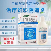 伊康美宝 甲硝唑氯己定洗剂 300ml/盒 用于细菌霉菌性阴道炎 滴虫性阴道炎 妇科炎症 1盒