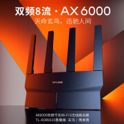 TP-LINK AX6000千兆无线路由器 WiFi6八数据流双频高速网络 Mesh组网游戏穿墙路由 TL-XDR6010易展版.玄鸟