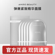 AMIRO BEAUTY玫瑰多肽抗皱精华液配(100ML/瓶(含干膜布5片))弹嫩紧致精华面膜 弹嫩紧致精华面膜 5片/盒