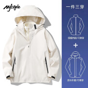 MJ STYLE冲锋衣男女同款登山服可拆卸户外旅游防风运动防水外套夹克 米白 夹克+内胆 M