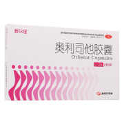 鲁南  奥利司他胶囊 21粒 用于肥胖或体重超重患者的治疗 1盒装