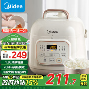 美的（Midea）电压力锅1-2人小容量家用高压锅 智能预约开盖火锅触控面板易清洁内胆MY-E220政府补贴