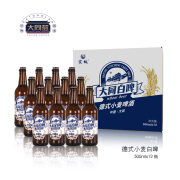 云铖云铖山西大同特产白啤玻璃瓶 500mL 12瓶