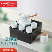 金灶（KAMJOVE）陶瓷旅行茶具套装简约户外便携式整套功夫茶盘快客杯 KP-2601雅白