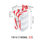 INOMATA日本进口冰箱保鲜盒塑料密封盒食品收纳盒可冷冻可微波  160ML3个装1614
