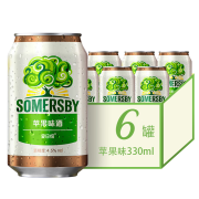 嘉士伯（Carlsberg）夏日纷果酒330ml*12罐/330*6罐赵露思夏季果味酒女士酒 苹果味 330*12