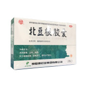 颈复康 北豆根胶囊 30mg*20粒 【效期至2025年五月】 1盒