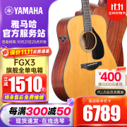 YAMAHA雅马哈全单板红标FG3/FS3/FG5/民谣木吉他FGX5日本进口电箱琴 41英寸FGX3 全单电箱-现货