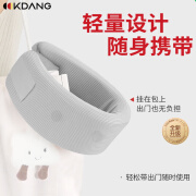 KDANG【医用认证】德国颈托护颈椎脖套保护脖子矫正器颈椎牵引器NG02型 M码（建议80-140斤）