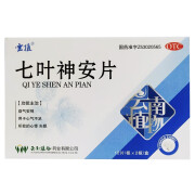 七叶神安片 50mg*24片/盒 失眠的药物失眠多梦 心气不足 安神 失眠 心慌 心悸 多梦 1 盒