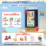 Babycare cow大禹治水原臻芯萌宠纸尿裤婴儿敏感肌秋冬不闷柔软透气宝宝尿不湿 XXL码-32片【15kg以上适用】