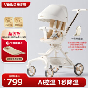 vinng维尼可Q11遛娃神器轻便婴儿车0-6岁用折叠可坐可躺带减震溜娃车 Q11星月白