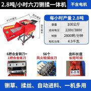 铡草机打草机养殖家用小型喂牛羊秸秆粉碎切草机碎草柔揉丝一体机  戴海伯梵 2.8吨铡草揉丝一体机.不带电机