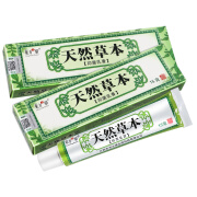 【京药房直发】天然草本软膏【买2送1买3送2】天然草本抑菌乳膏外用15g 特惠1盒装(无买送送棉签)