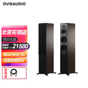 丹拿（DYNAUDIO）新意境系列 New Emit 50 HiFi 大型无源3分频落地主箱 EMIT 50胡桃木