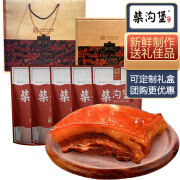 柴沟堡熏肉礼盒1.5kg