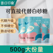 昔日印象L-阿拉伯糖500g大分量健康代糖木糖醇甜味剂烘焙咖啡伴侣 阿拉伯糖500g×3袋【烘焙优品】