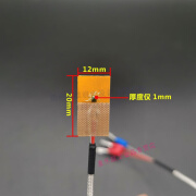 粘贴式铂热电阻探头PT100表面贴片温度传感器探头测温 1米0.1精度