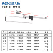 裤架夹子衣架裤子家用抽拉裤架衣柜内置伸缩挂裤子架 快装A款 10寸